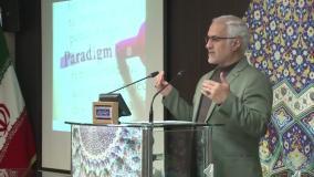 پارادایم‌شناسی تطبیقی