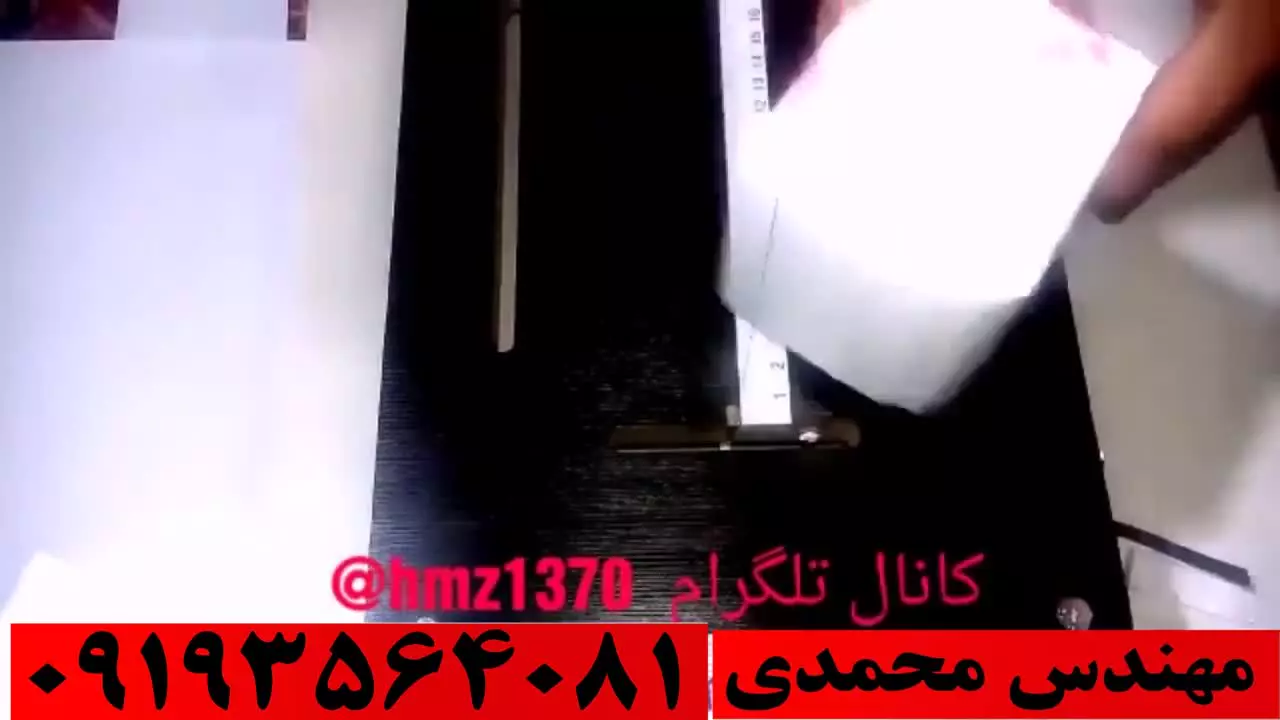 دستگاه برش یونولیت