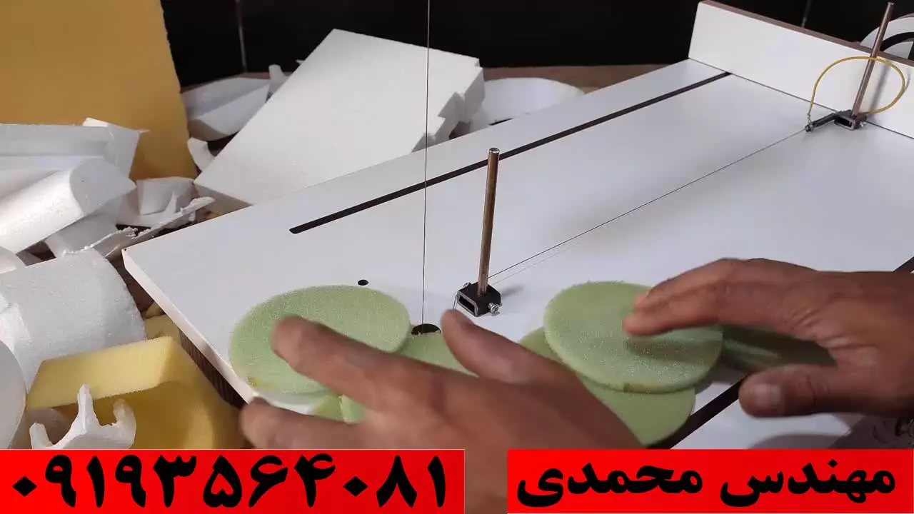 دستگاه برش اسفنج