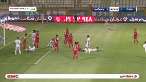 گل اول هوادار به پرسپولیس