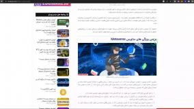 متاورس چیست؟ | Metaverse چیست؟