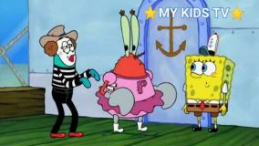 انیمیشن باب اسفنجی - یه لقمه غذا