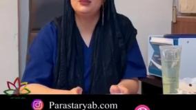 استخدام پرستار در تهران