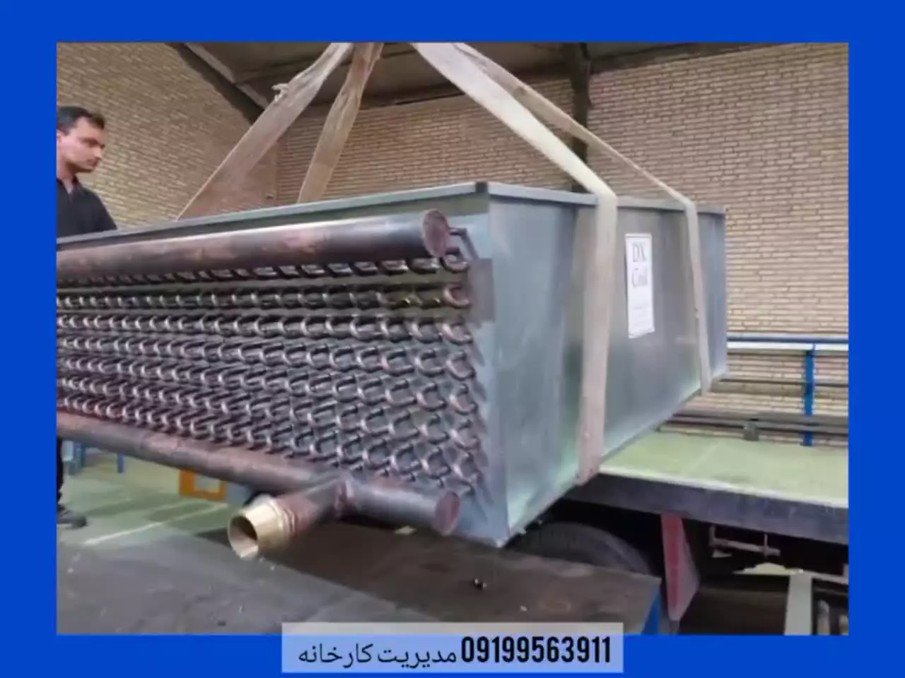 کویل برج خنک کننده