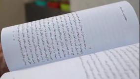 معرفی کتاب پرفروش  دعبل و زلفا