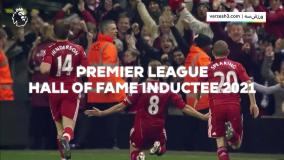 نگاهی به برترین لحظات استیون جرارد