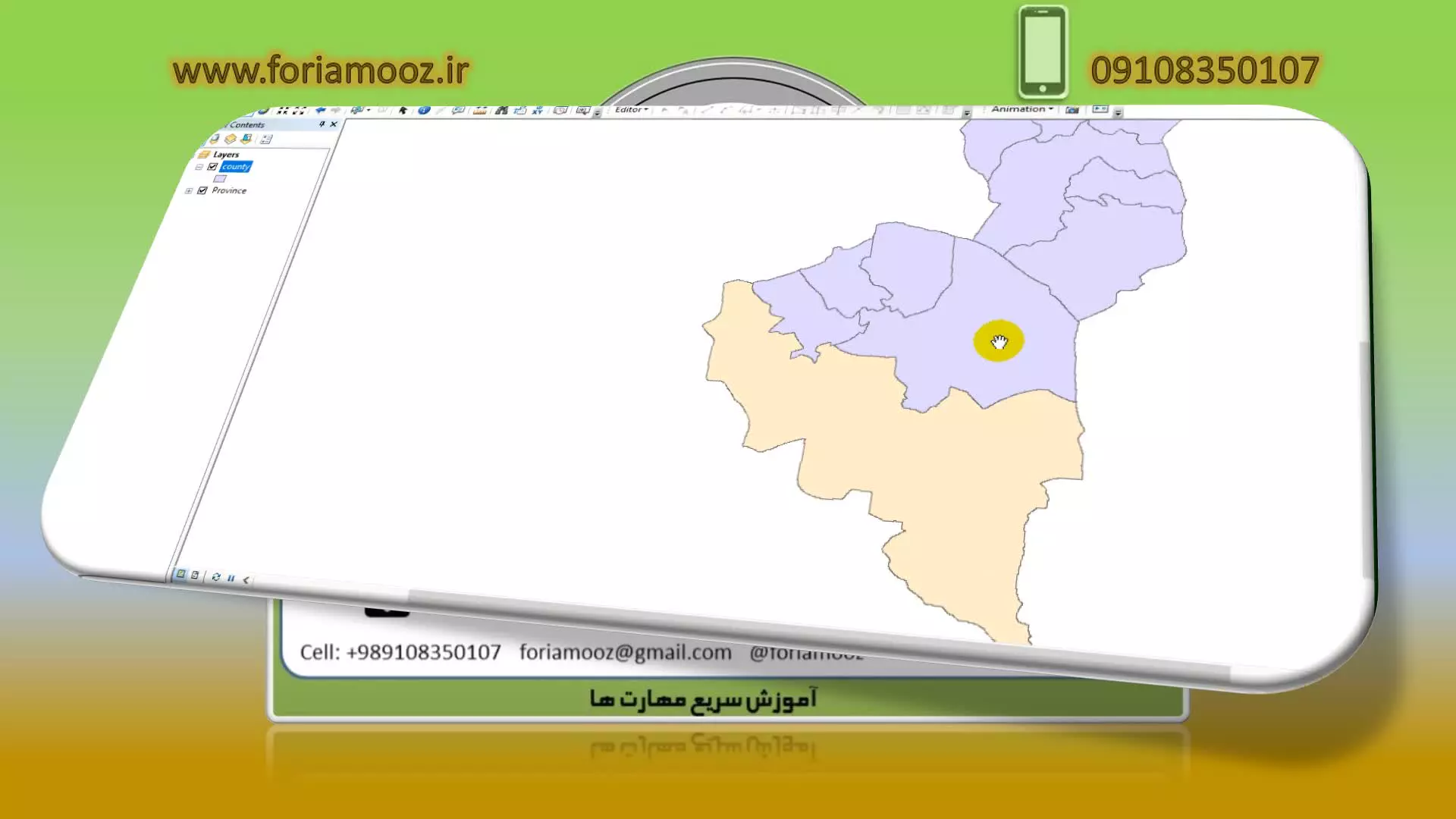ایجاد نقشه های ویدئوی در ArcGIS