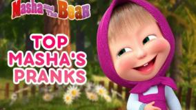 انیمیشن ماشا و آقا خرسه