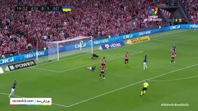 خلاصه بازی اتلتیک بیلبائو 0-1 رئال بتیس