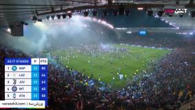 خوشحالی وصف‌ناپذیر هوادارن ناپولی