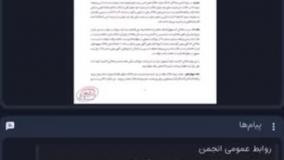 کارگاه حقوق ثبت - جلسه اول ، قسمت اول