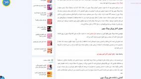 آموزش هنر رزمی وینگ چون