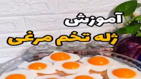 ژله جذاب با تزیین تخم مرغی