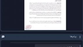 کارگاه حقوق ثبت - جلسه اول ، قسمت دوم