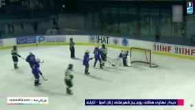 خلاصه بازی هاکی زنان تایلند 3-1 ایران