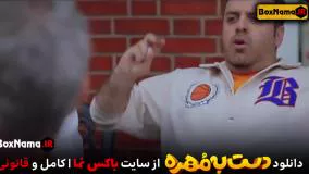 دانلود قسمت جدید برنامه دست به مهره