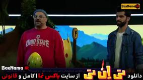 دانلود برنامه تی ان تی قسمت ۵ مسابقه tnt
