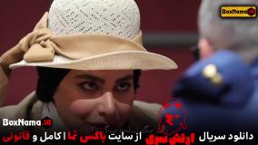 دانلود بازی ارتش سری فصل پنجم قسمت اول