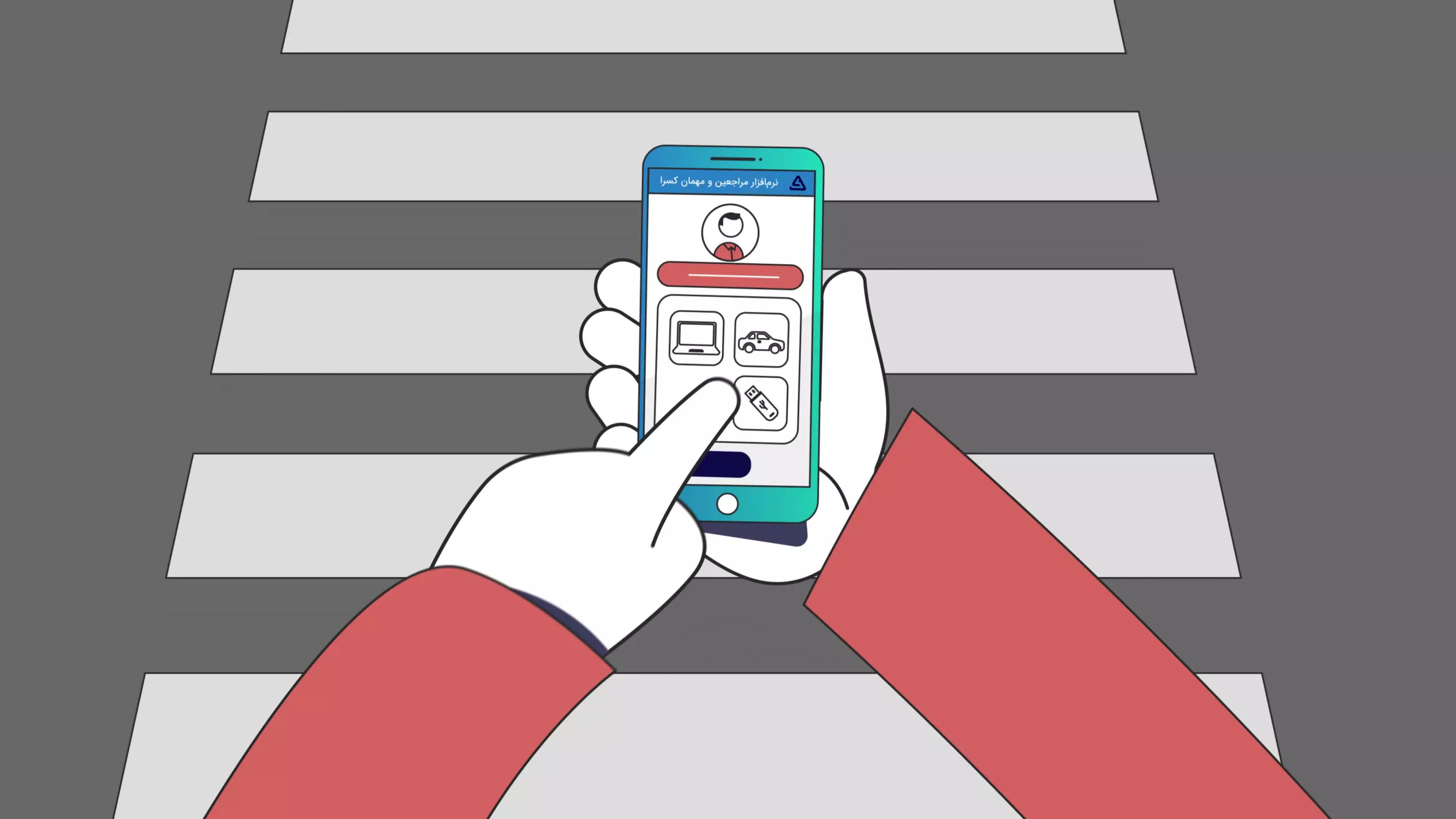 نرم افزار مدیریت مراجعین و میهمان کسرا