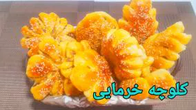 خوراکی سالم مناسب بچه‌ها - نان خرمایی خوشمزه