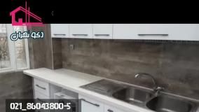 بین کابینتی میکروسمنت