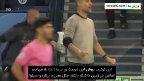 منچسترسیتی در فینال به اینترمیلان‌ می‌بازد