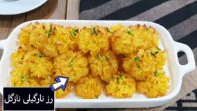 طرز تهیه شیرینی رز نارگیلی