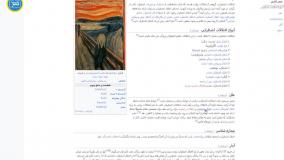 اختلال اضطراب فراگیر چیست؟