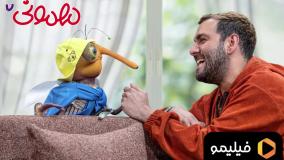 دانلود سری جدید مهمونی قسمت 14