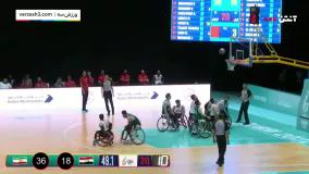 خلاصه بسکتبال با ویلچر ایران 83 -41 عراق