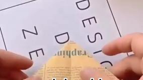 درست کردن پروانه