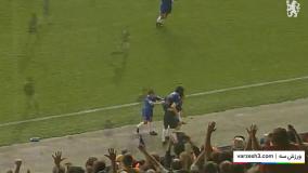 گل‌های برتر چلسی در آغاز فصل