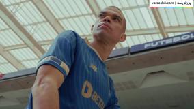 مهدی طارمی در رونمایی از کیت جدید پورتو