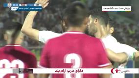 گل چهارم ایران به قرقیزستان