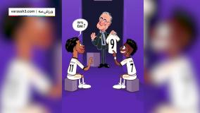 انیمیشن سورپرایز پرز برای شماره 9 رئال مادرید