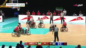 خلاصه بسکتبال با ویلچر ایران 44-64 بریتانیا