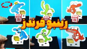 کاردستی صفحه ۳۶۰ درجه