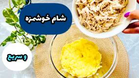 طرز تهيه كتلت مرغ