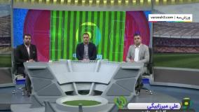 کارشناسی داوری فینال جام حذفی