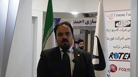 پانزدهمین نمایشگاه صنعت نساجی اصفهان - گفتگو با علی سعیدی