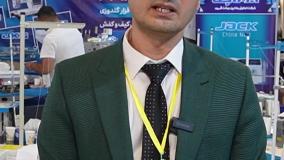 پانزدهمین نمایشگاه صنعت نساجی اصفهان - گفتگو با محسن نورچیان