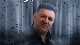 دانلود آهنگ جدید دکتر حمید جرم