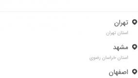 آموزش نحوه استفاده از کد تخفیف اسنپ تریپ