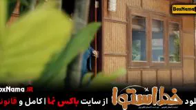 تیزر فیلم سینمایی خط استوا