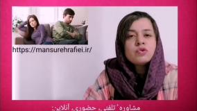 همسرم برای حل مشکلات خودشو کنار میکشه و حاضر به همکاری نیست چیکار کنم؟