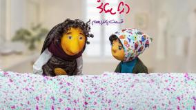 دانلود سری جدید مهمونی قسمت 15