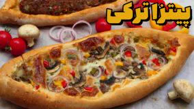 آموزش پیده گوشت