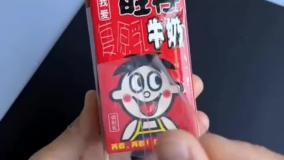 ساخت قایق پدالی