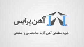 تحلیل بازارآهن در خردادماه ۱۴۰۲