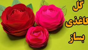 آموزش ساخت گل با کاغذ رنگی